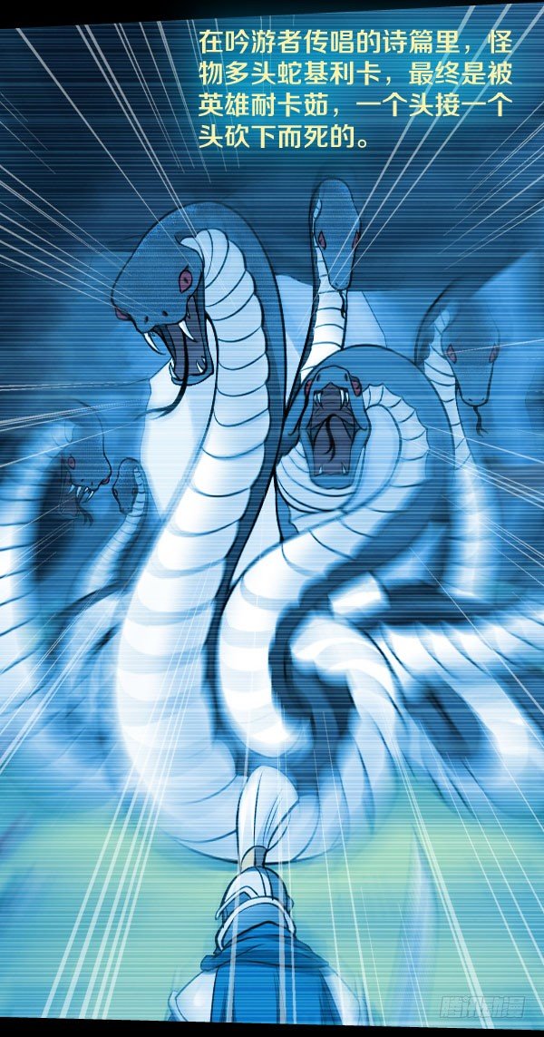 42·魔能师出手30