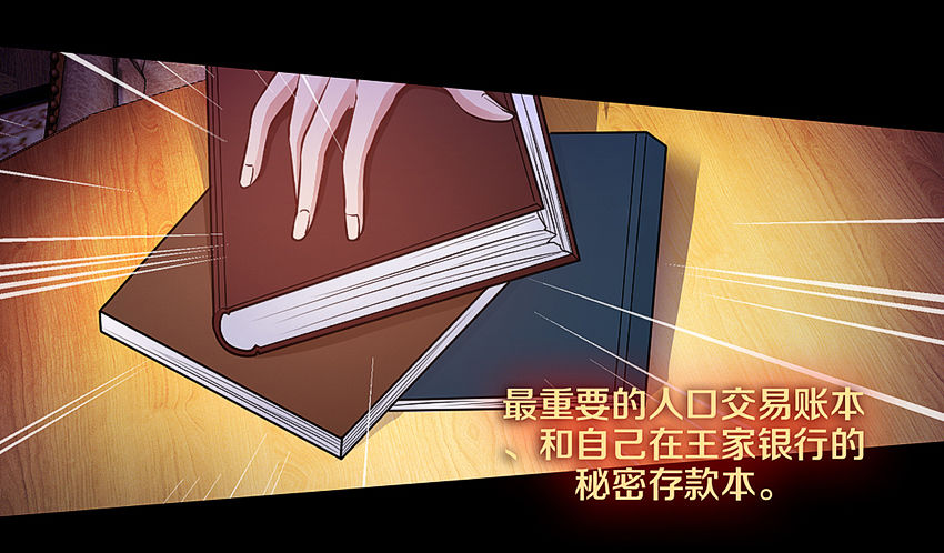 秘密被发现了？10