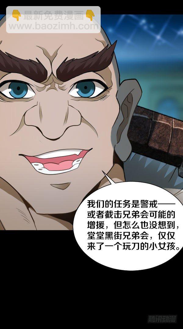 48·初涉战场24