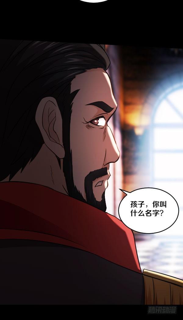 79·棋子的命运12
