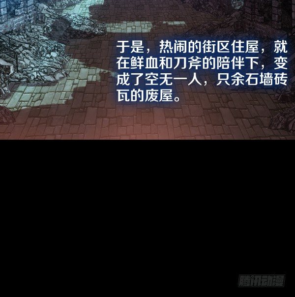 出事了7