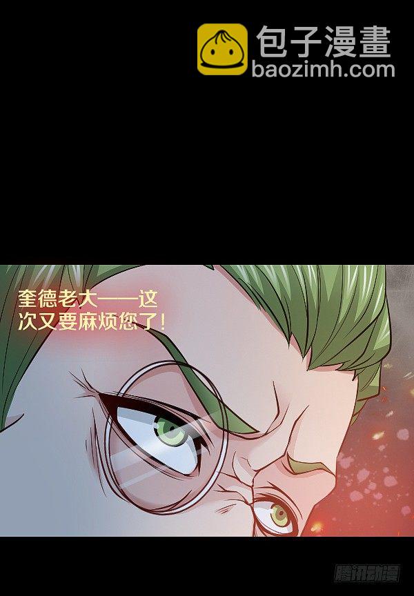 死人更能保守秘密19