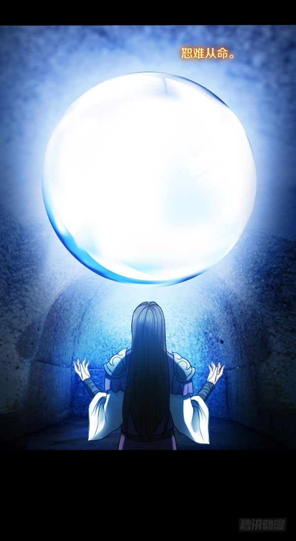 83·血色星辰6