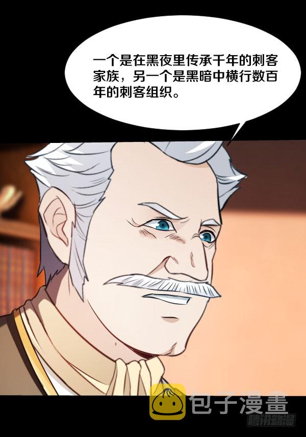 84·血色之年27