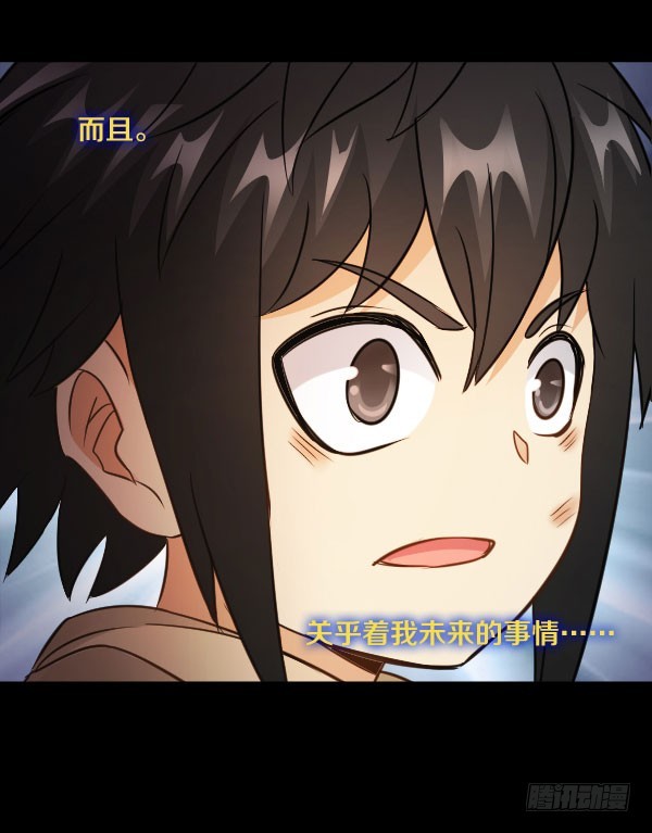 78·交接28