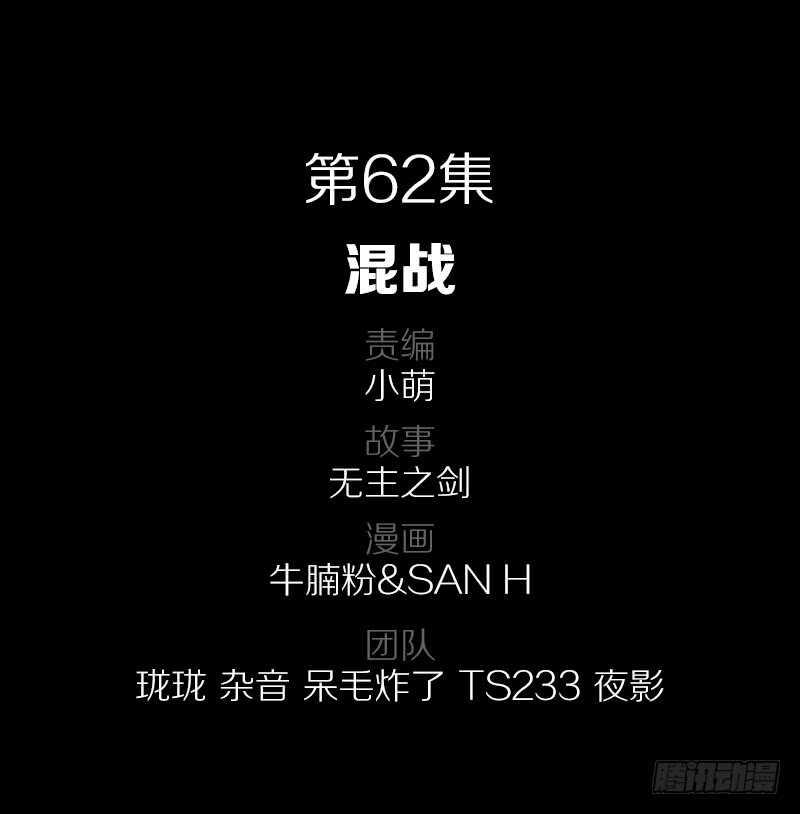 69·第一次失控1