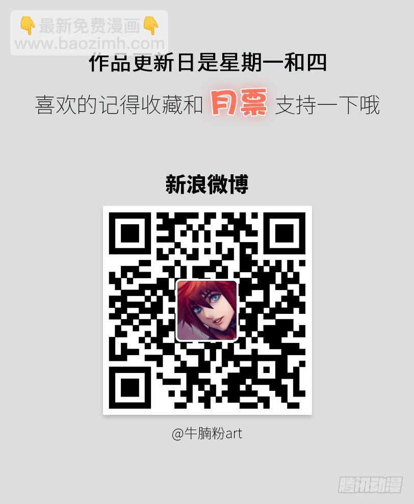 90·声东击西33