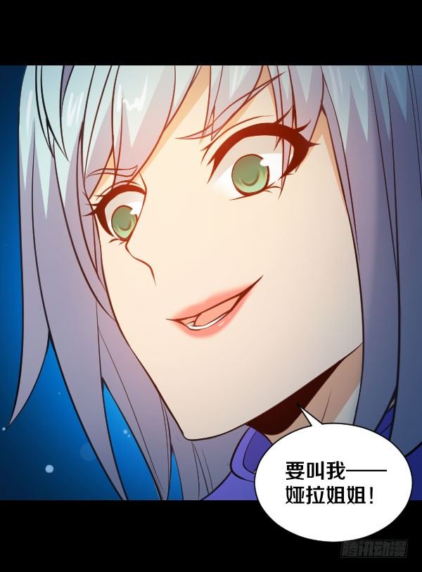 37·娅拉，我杀了奎德14