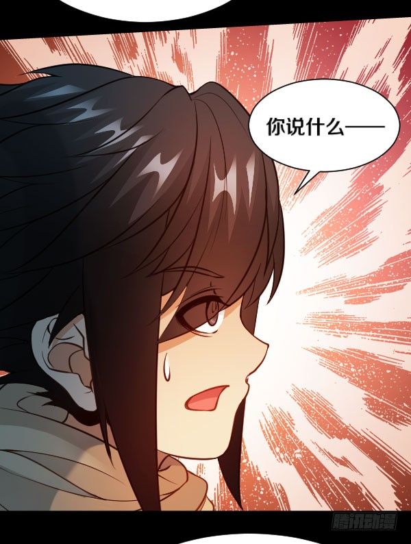 45·我不信命9