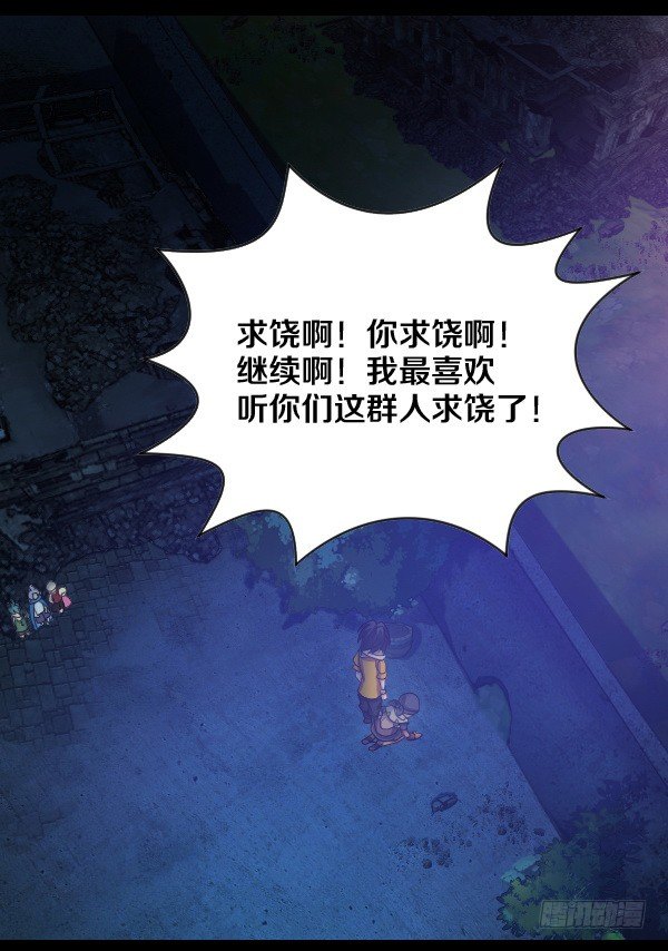 出事了41