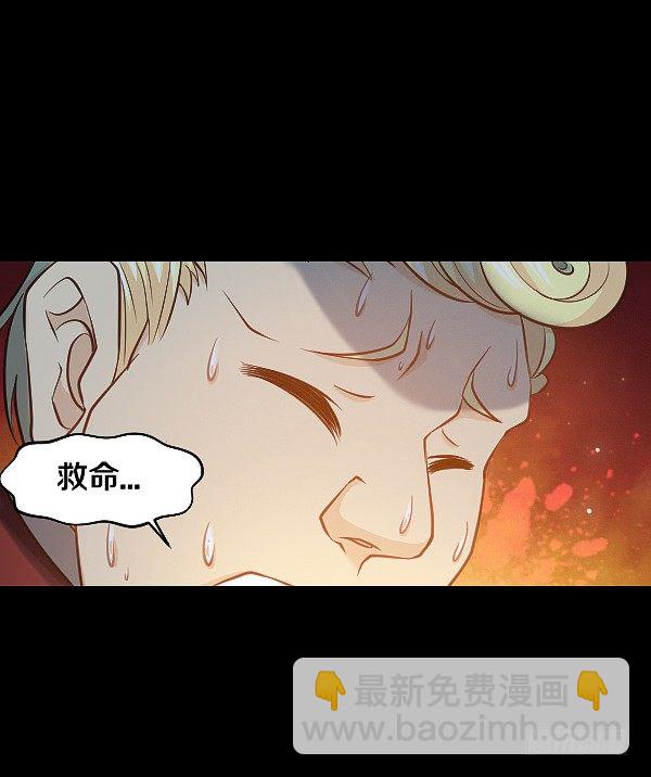 恶向胆边生32