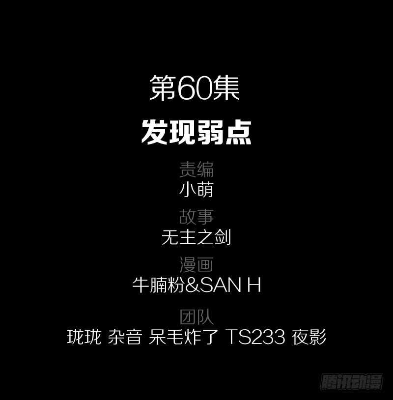 67·混战1