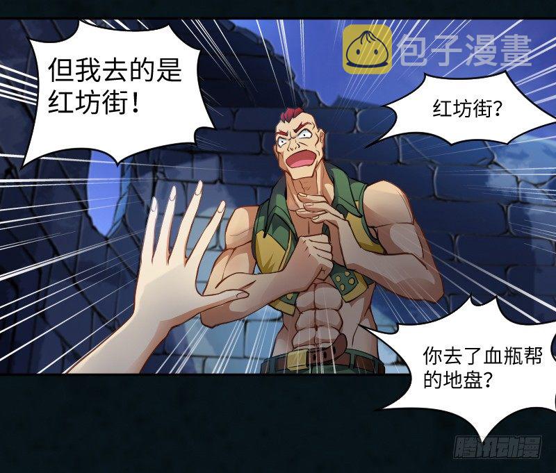 告密者9