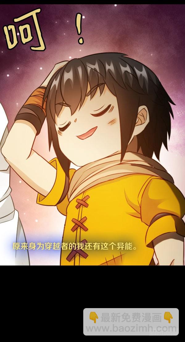 75·燃烧的血脉30
