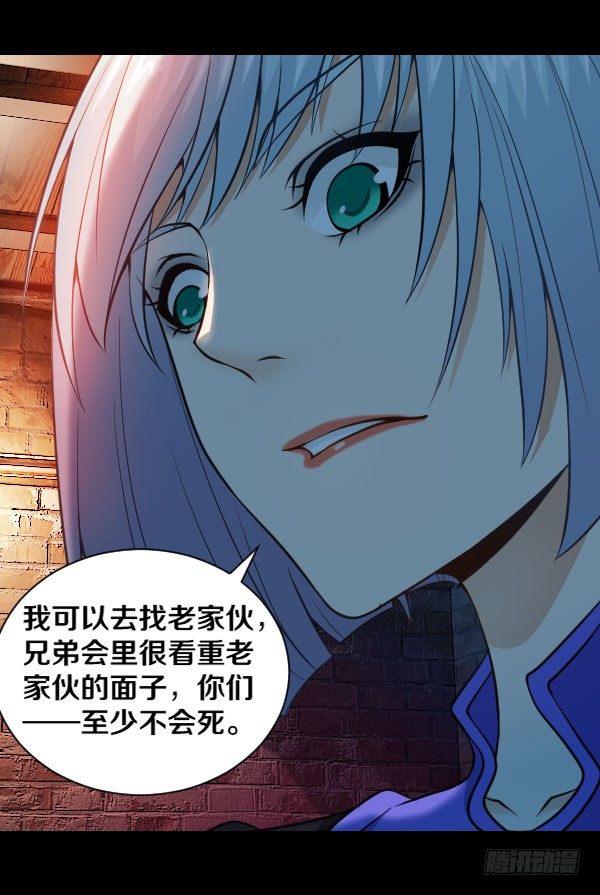 45·我不信命22