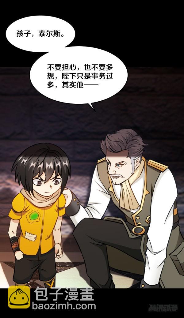 79·棋子的命运20