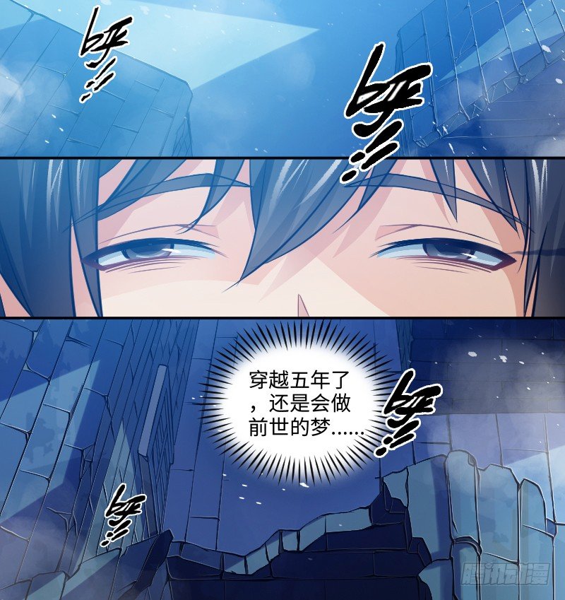 嘴硬的孩子10