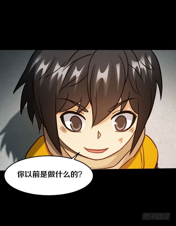 76·确认身份9