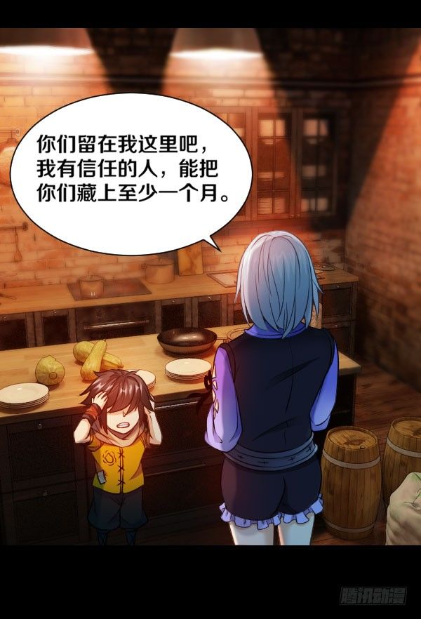 45·我不信命21