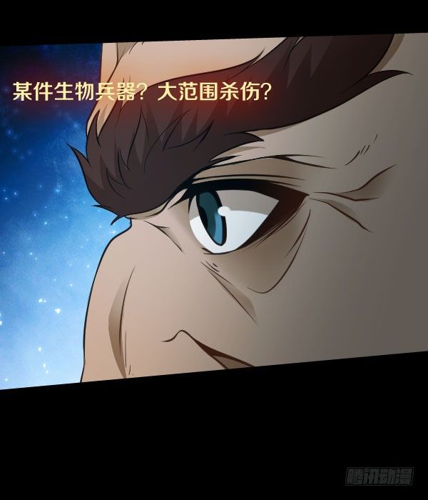 51·神秘人17