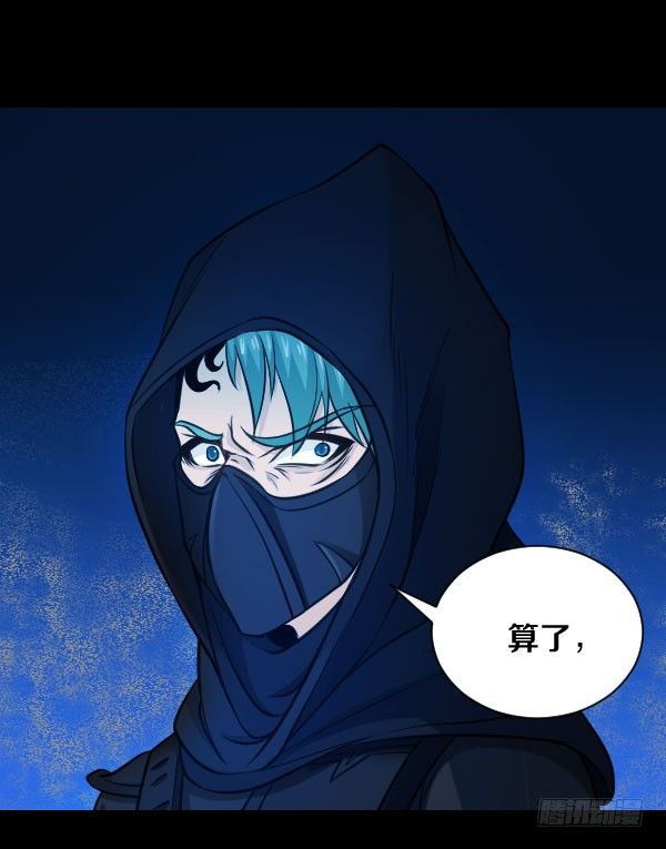 42·魔能师出手12