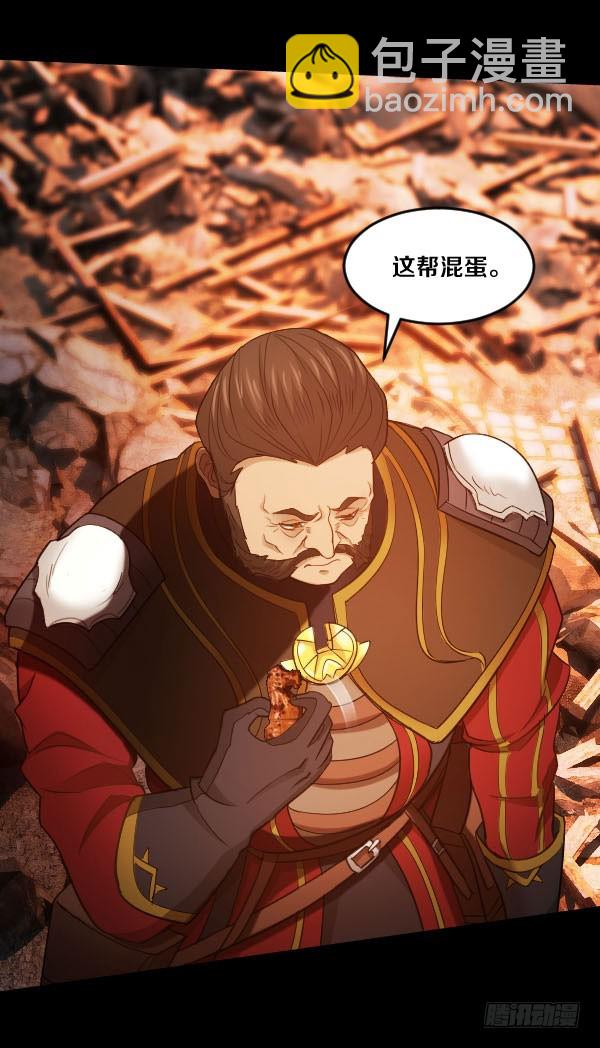 88·利益的交换16