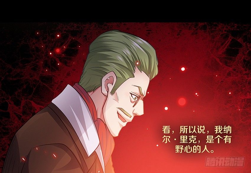 黑街兄弟会27