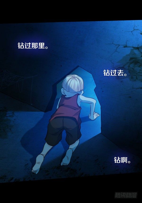 废屋惊魂26