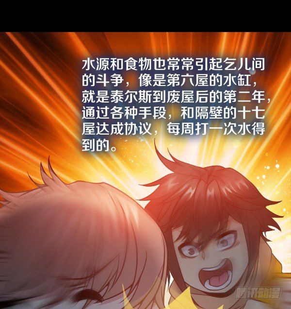 出事了18