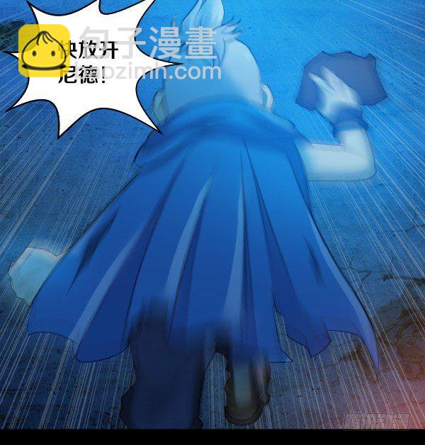 泰尔斯之怒11