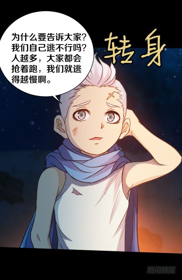 36·酒吧打烊7