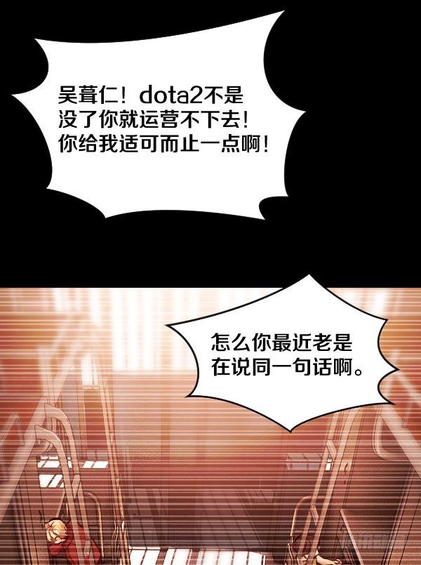 43·你有点早熟21