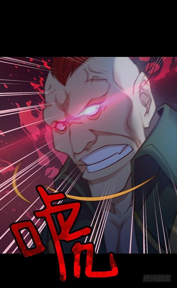 恶向胆边生11