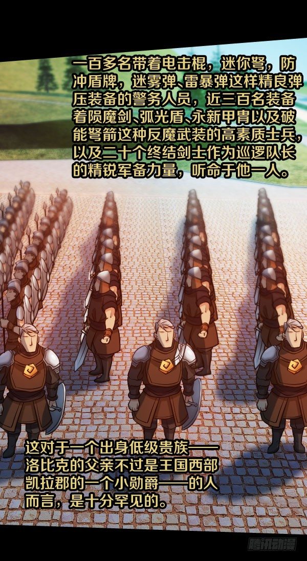 38·你以为事情这么简单？4