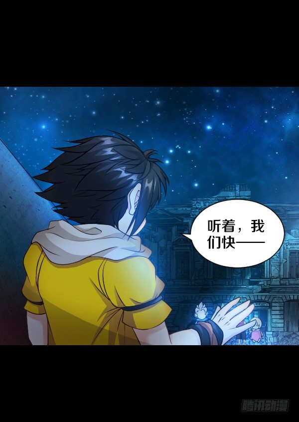 奎德疯了33