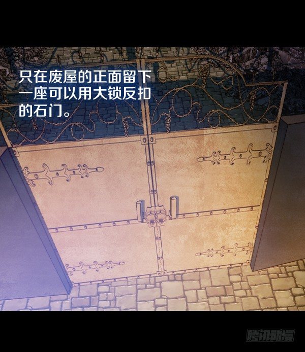 出事了12
