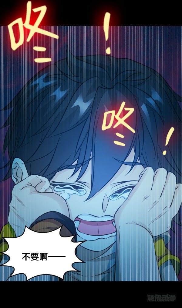 泰尔斯之怒7