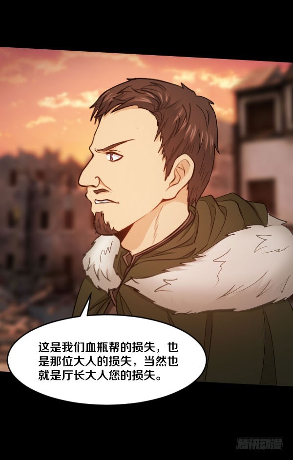 88·利益的交换26