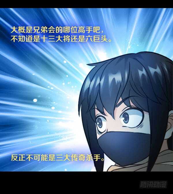 62·混战18