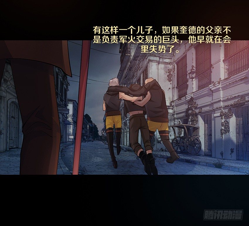 黑街兄弟会11