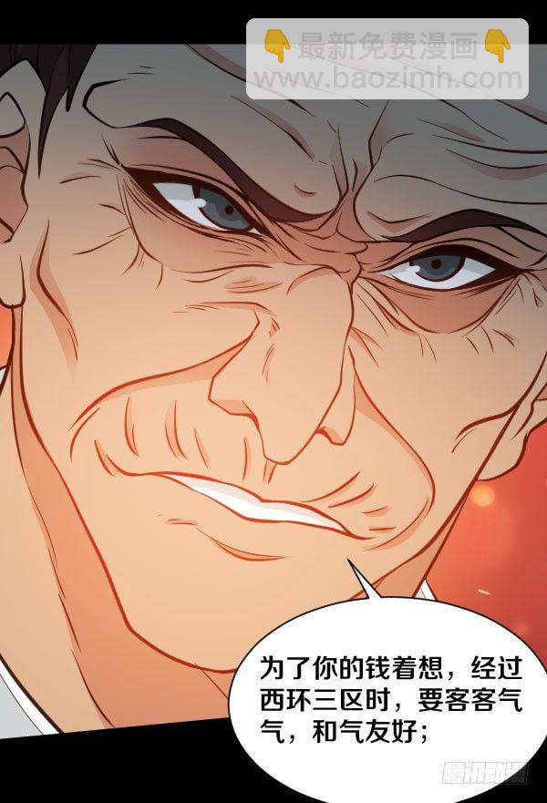 38·你以为事情这么简单？10