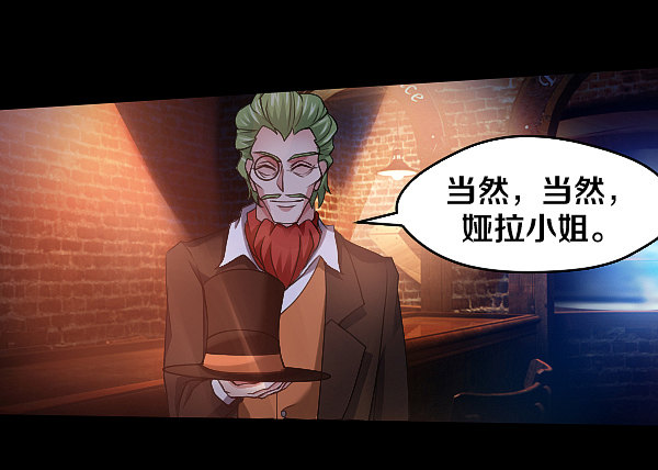 怒从心头起5