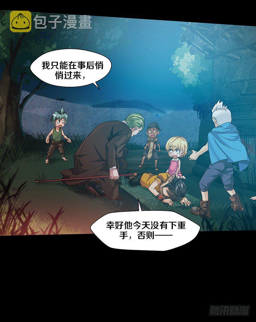 心机BOY28