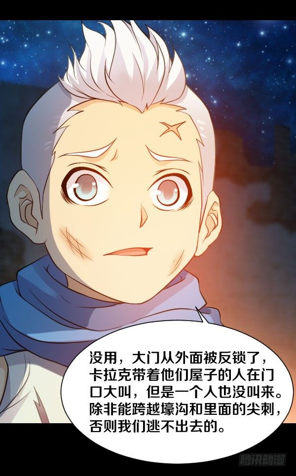 35·我们逃出去10
