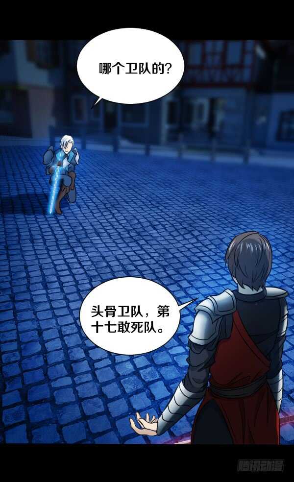 61·相遇12