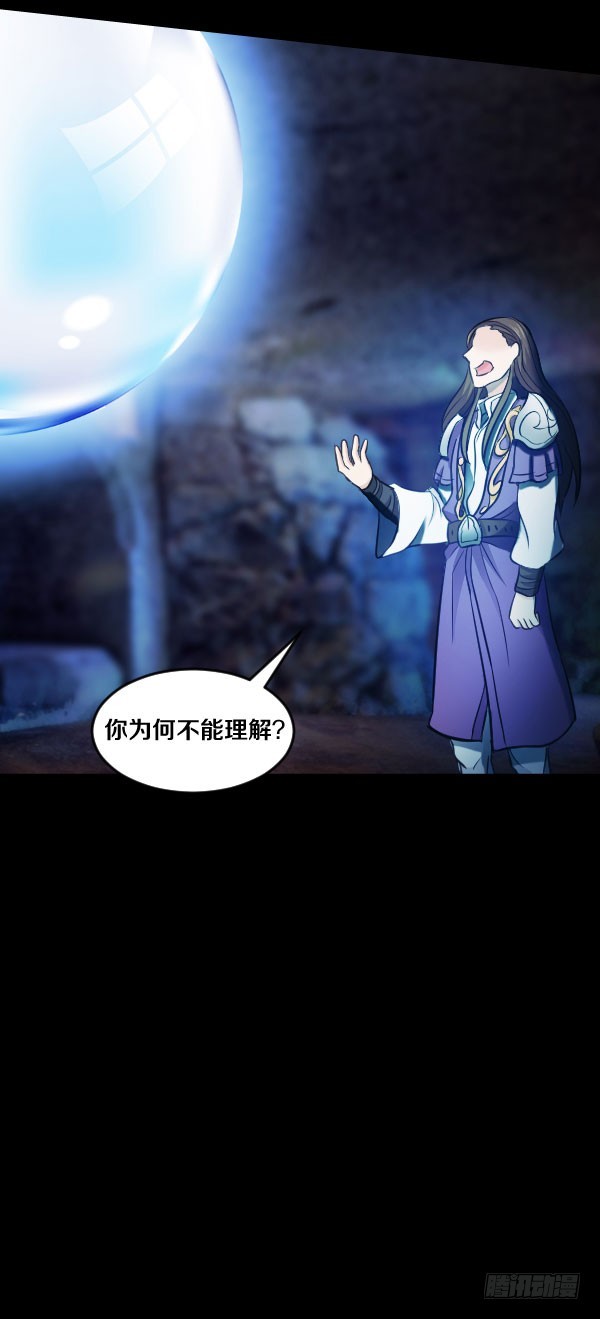 83·血色星辰13