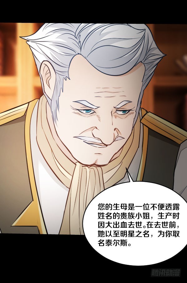 81·特别的孩子28
