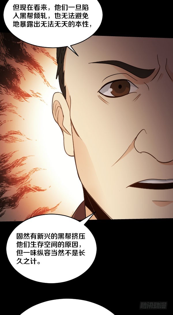 91·简直是荒谬23