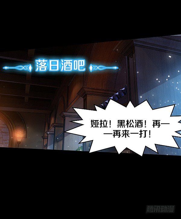 真相只有一个！29