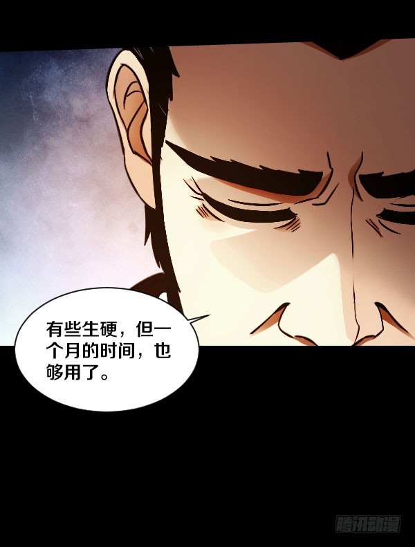 77·父子28